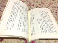 「唯識三十頌」を読む 仏典を読むシリーズ