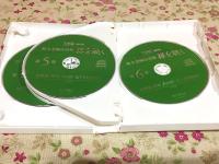 CD版 全6巻 無文老師法話集 禅を聴く