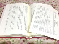 藤澤令夫著作集