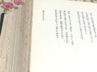 毎田周一全集 全12巻＋別冊