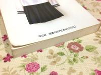 東京女子高制服図鑑