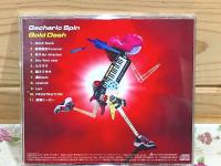 CD Gacharic Spin Gold Dash 通常盤 