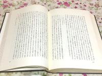 田中美知太郎全集 13冊セット