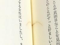 アウグスティヌス著作集 7冊セット