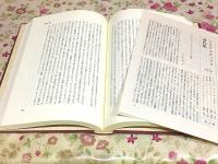 アウグスティヌス著作集 7冊セット