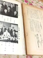 海軍兵学校 第73期クラス会々報 51冊セット＋3冊