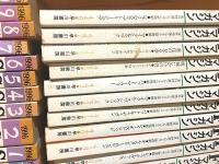 SFマガジン 1991年～2000年 まとめて118冊セット