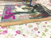 SFマガジン 1991年～2000年 まとめて118冊セット