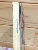 SFマガジン 1960年～1966年 創刊号～No80までの76冊セット