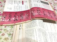 SFマガジン 1960年～1966年 創刊号～No80までの76冊セット