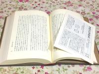 海後宗臣著作集 全10巻揃