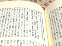 日本近現代人名辞典