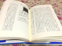 影響力の武器 第三版 なぜ、人は動かされるのか