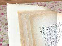 実践超能力