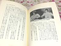 中曽根康弘海軍グラフィティ