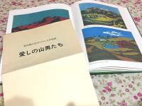 畦地梅太郎全版画集