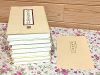 防長歴史探訪 全7冊揃