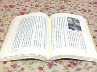 防長歴史探訪 全7冊揃