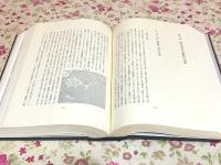 山口銀行史