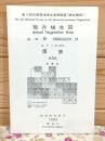 現存植生図 厚狭 山口県 配置図 第2回自然環境保全基礎調査（植生調査）
