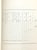 ふるさと小野田