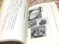ゴムの超理解法