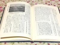 出合小学校百年史