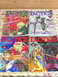 TACTICS シミュレーションゲームマガジン 月刊タクテクス No.66・72・74・76の4冊セット