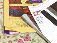 TACTICS シミュレーションゲームマガジン 月刊タクテクス No.66・72・74・76の4冊セット