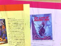 TACTICS シミュレーションゲームマガジン 月刊タクテクス No.66・72・74・76の4冊セット