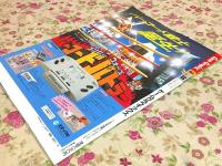 ゲームグラフィックス ラジカル・ロールプレイ・マガジン 1991年3月 Vol.30