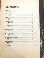 ギタースコア ロックギター・ベスト・コレクション 高中正義 サダージ SAUDADE