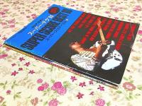 ロック・ギター スーパー テク86 ヤングギター1月臨時増刊号 スーパースコアベスト10 保存版特別付録