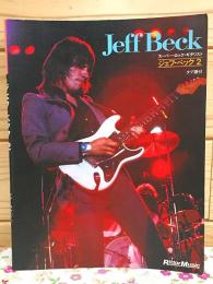 スーパーロックギタリスト ジェフ・ベック2 タブ譜付 ギターサウンドとテクニックのすべて