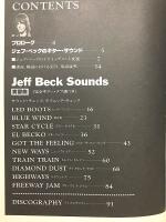 ギタースコア ジェフ・ベック　サウンド 全曲ギター・タブ譜、解説つき
