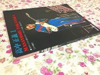 高中正義 1　スーパーロックギタリスト15
