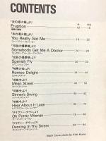 ロックギタリストシリーズ10 エディ・ヴァン・ヘイレン・ベスト