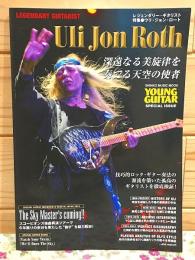 レジェンダリー・ギタリスト 特集 ウリ・ジョン・ロート 深遠なる美旋律を奏でる天空の使者