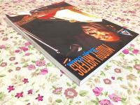 ギタースコア マディ・ウォーターズ ディープブルース Muddy Waters Deep Blues 