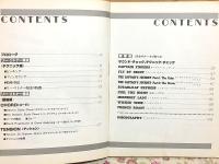 リー・リトナー奏法