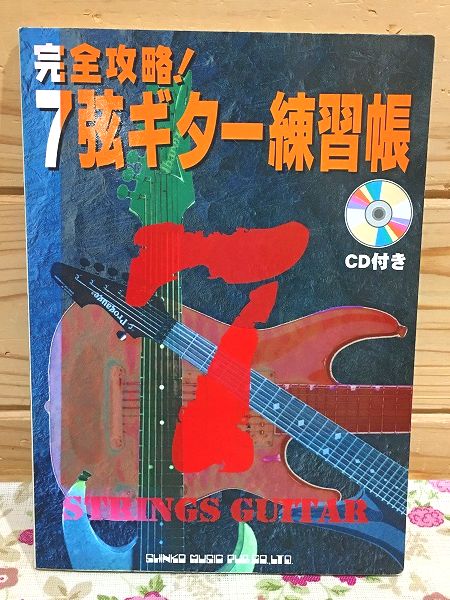 仏教美術と歴史文化 : 真鍋俊照博士還暦記念論集 | 真鍋俊照 編著
