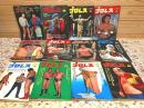 プロレス 1977年 12冊セット