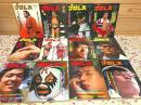 プロレス 1978年 12冊セット