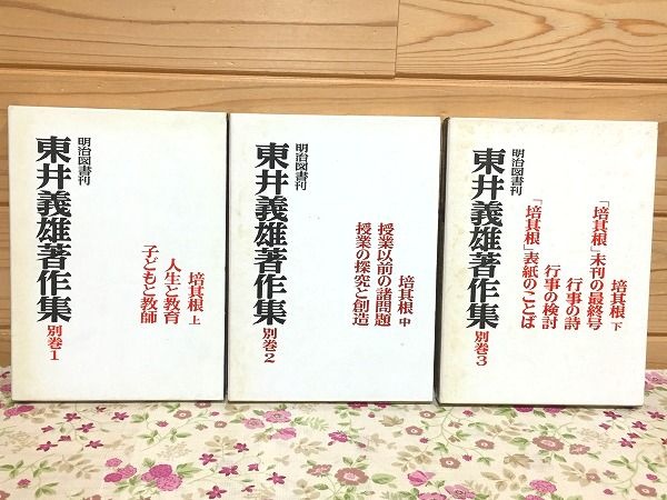 白川義員　山岳写真全集　6冊セット 白川義員山岳写真全集 全6巻揃 | 小学館 | ¥4,000 - 日本の古本屋