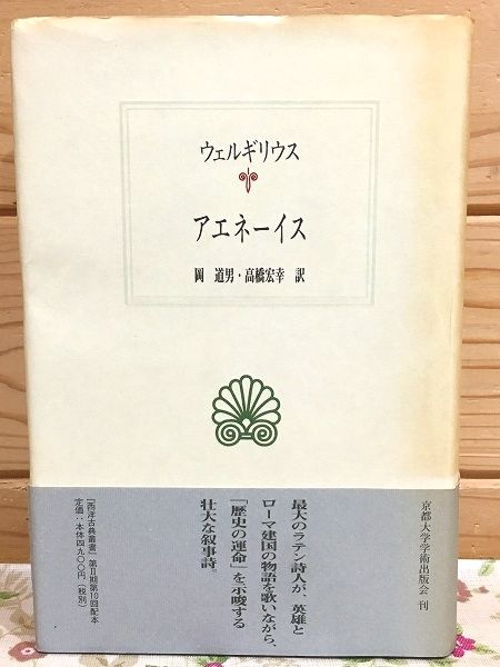 山田伯爵家文書 全7巻＋総目録 計8冊揃 | 日本大学大学史編集室