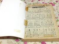 ジョジョの奇妙な冒険 全63巻揃