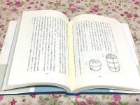 北前船の人々 : 能登・加賀・越前・若狭