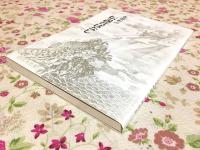 吉田町の伝説昔ばなし
