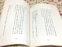 昭ちゃん豆