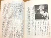 昭ちゃん豆
